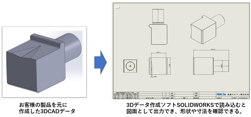 3DCAD.jpg