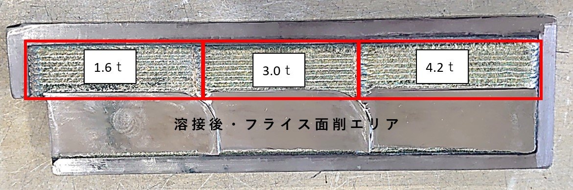 レーザー溶接結果.jpg