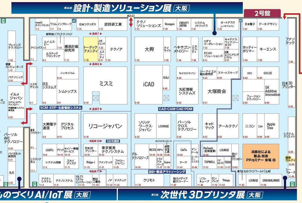 会場案内図拡大.jpg